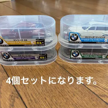 산토리 보스 경품 BMW 프리미엄 카 컬렉션 5시리즈 X6