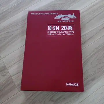 KATO 10-914 20계 홀리데이 팔 타입 N 게이지