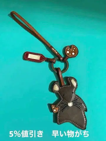 Genten 쥐 모양 가죽 키링 [ 중고품 ]