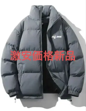 엑스트라 라지 그레이 다운 자켓
