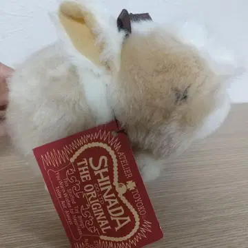 시나다 봉제 인형 토끼 토끼