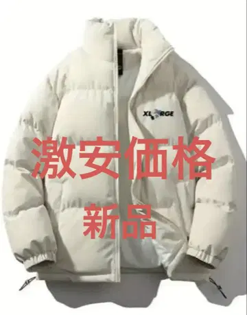 엑스라지 아이보리 다운 자켓