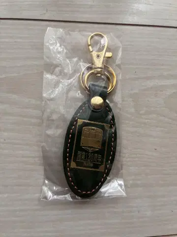 키링