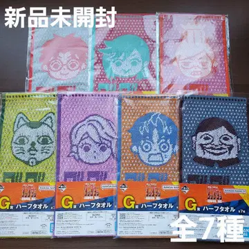 제일복권 단단단 G상 하프 타월 x 전 7종 (컴플리트)