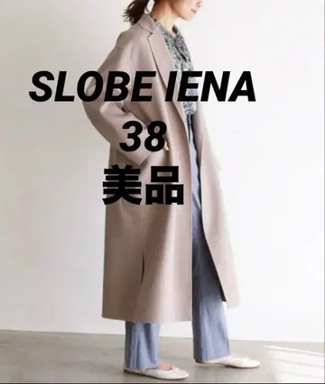 카르제 리버 코트 38 베이지 IENA