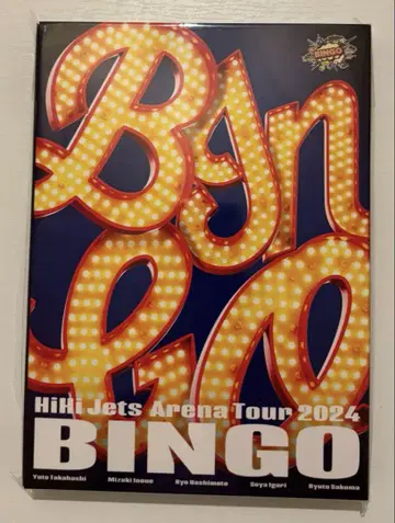HiHi Jets Arena Tour 2024 BINGO Blu-ray