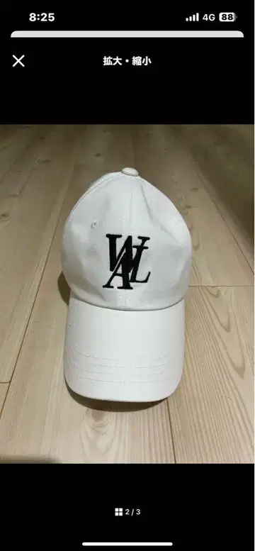 WOOALONG 화이트 캡