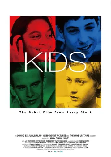 [ 2장 세트 ] KIDS 극장 공개 기념 포스터