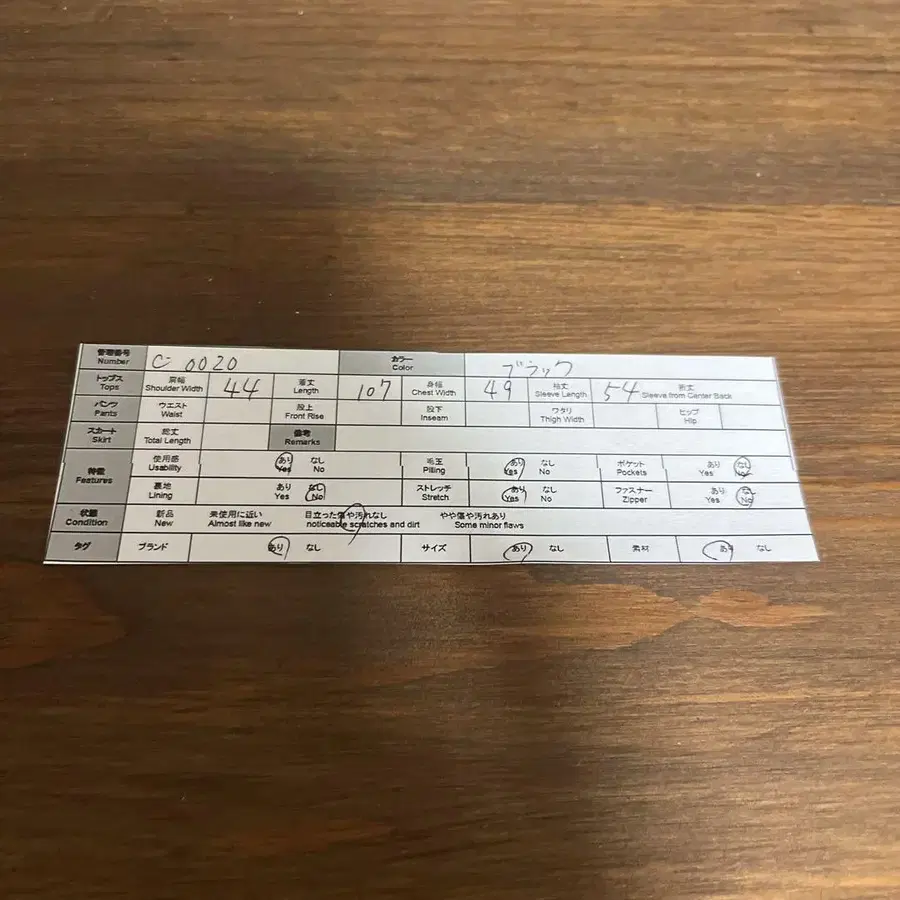 10번째 상품 이미지