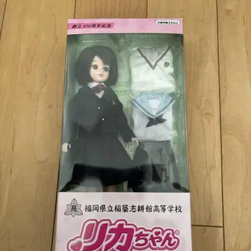 시코칸 리카짱