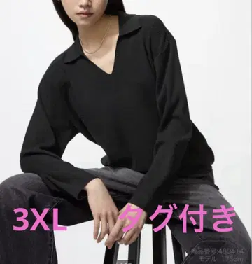 UNIQLO 워셔블 니트 리브 폴로 스웨터 3XL 블랙