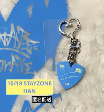 스키즈 10/18 STAYZONE 피크 키링 한