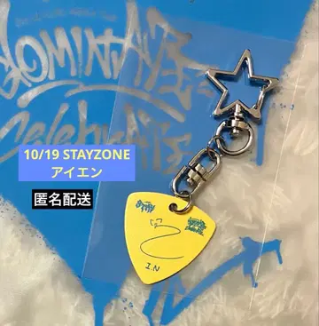 스키즈 10/19 STAYZONE 피크 키링 아이엔