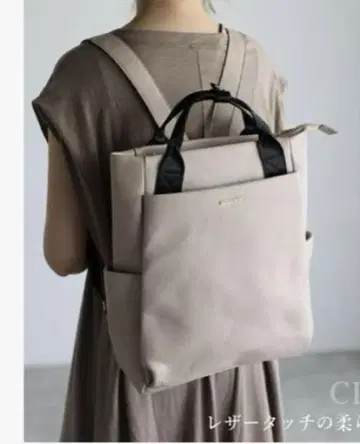 GUSCIO BASIC 베이지 토트백 백팩 타입