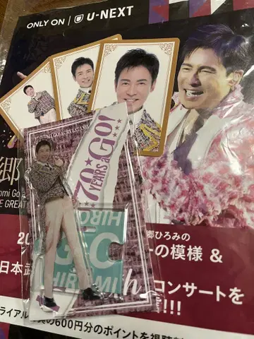 Hiroshi Go 70 Years Go! 콘서트 굿즈