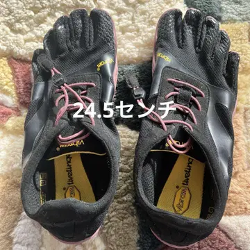 Vibram FiveFingers 트레일 러닝화