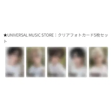 TXT Starkissed 트레이딩 카드 5 형태 유니버셜 혜택