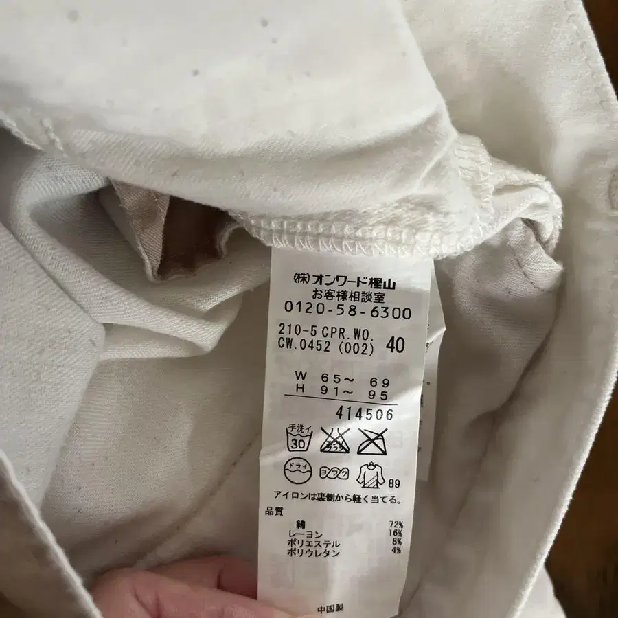 6번째 상품 이미지