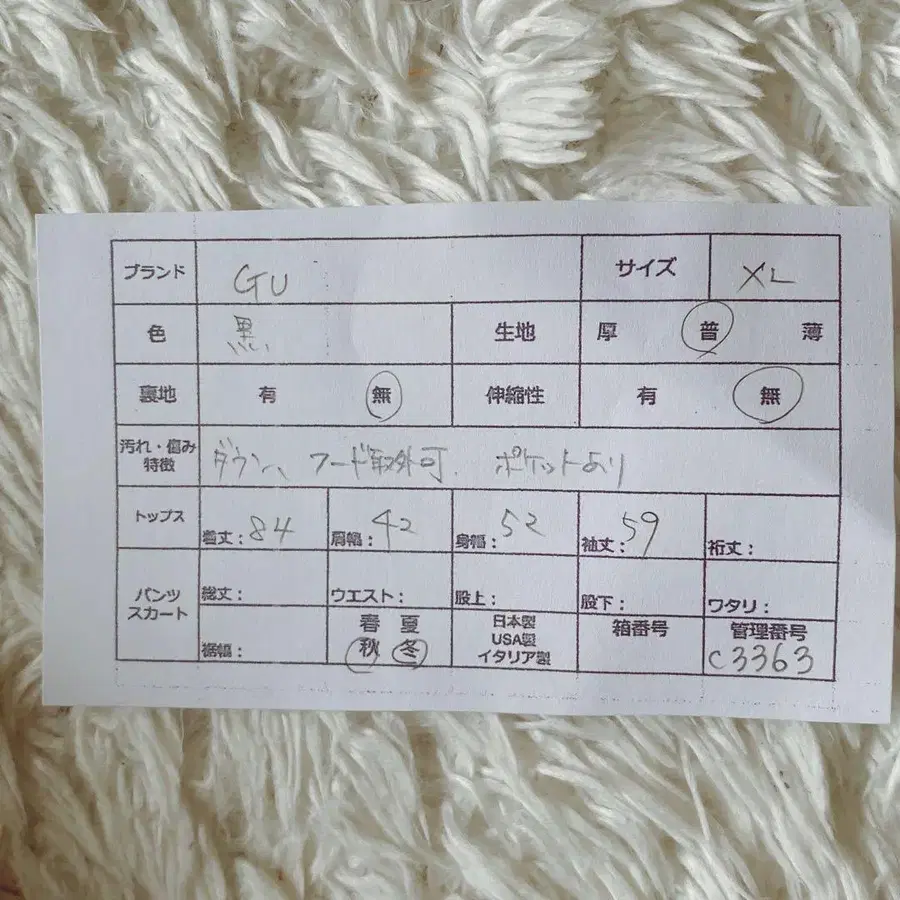 8번째 상품 이미지