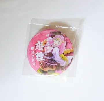 귀멸의 칼날 계승자 캔뱃지 사랑의 기둥 칸로지 미츠리