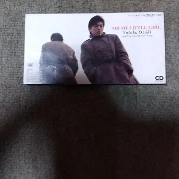 Yutaka Ozaki OH MY LITTLE GIRL 싱글 (8cm