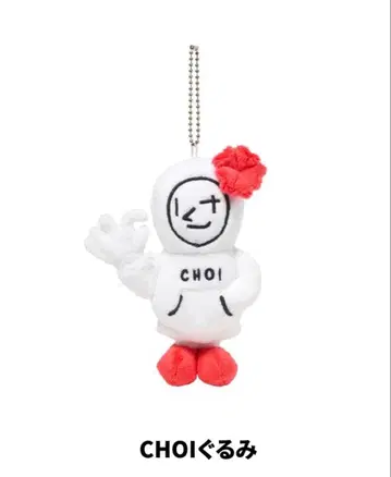 CHOI 봉제 인형 마스코트 코야마 케이치로