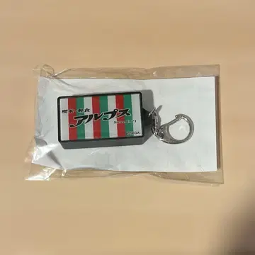 용과 같이 카무로쵸 간판 키링 찻집 알프스
