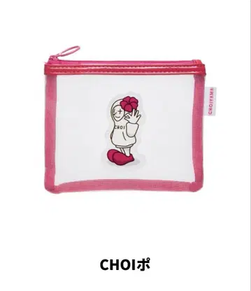 CHOI 파우치 코야마 케이치로 CHOIYAMA