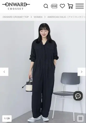 블랙 올인원 M 사이즈