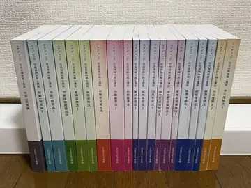스태딩 사회보험노무사 책자 종이 텍스트