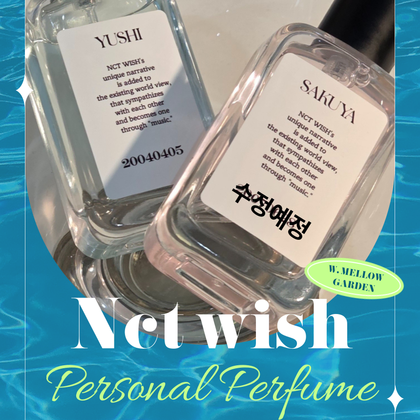 NCT | 엔시티 NCT WISH Personal Perfume (Yushi, Sakuya) #Nctwish