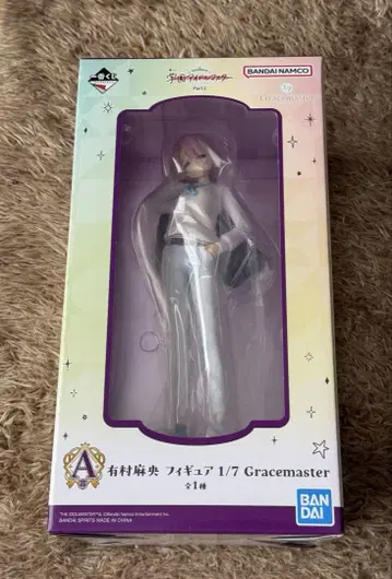 학마스 아리무라 마오 피규어