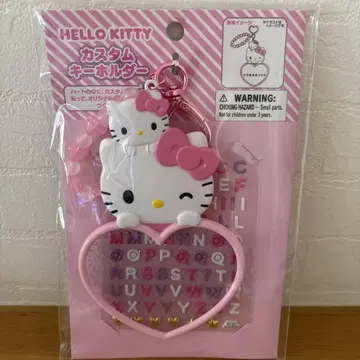 헬로키티 커스텀 키링