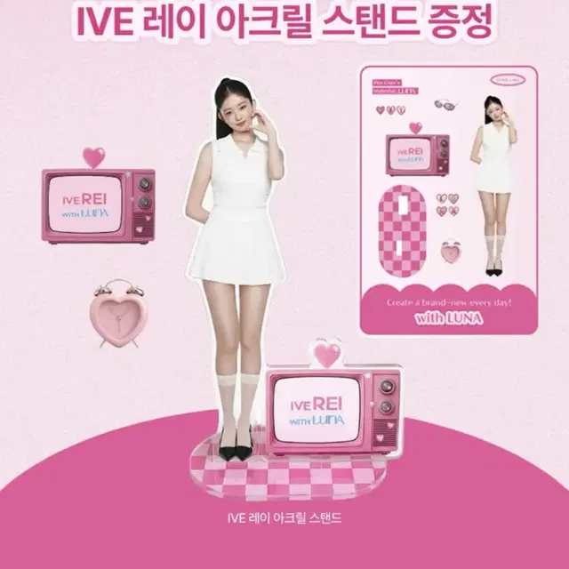 (미개봉)아이브 레이 루나 아크릴 스탠드