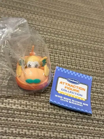 [한국 롯데월드 한정판] 포켓몬 미니카 모쿠로