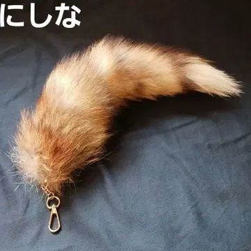 니시나 케모노노 시포 아카게