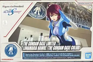 Figure-rise Standard 루나마리아 호크 건담베이스 컬러