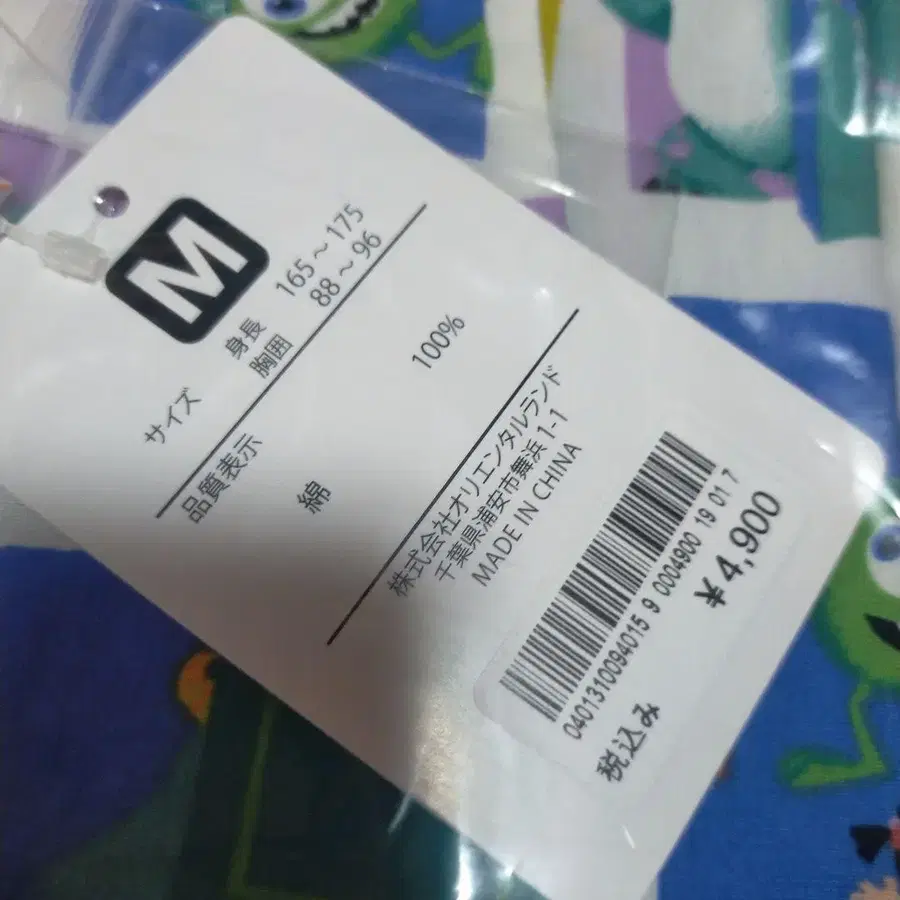 3번째 상품 이미지