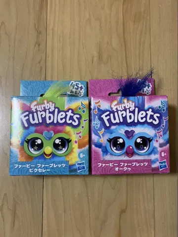 퍼비 퍼브렛츠 2세트