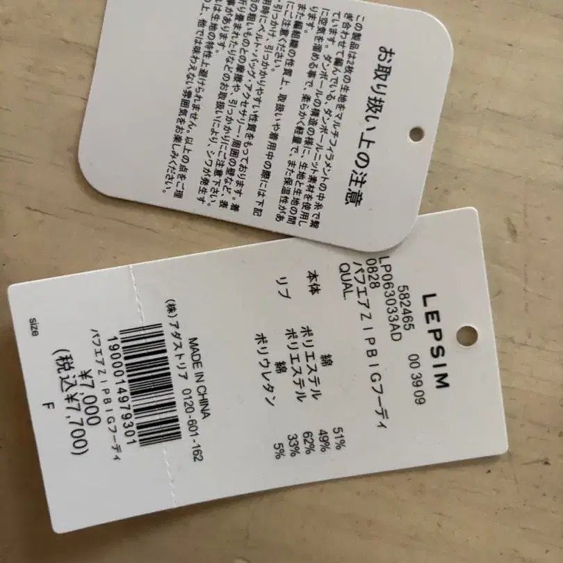 3번째 상품 이미지