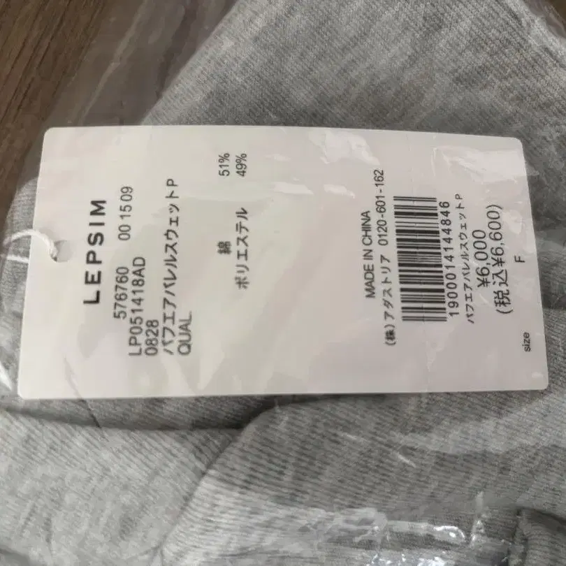 9번째 상품 이미지