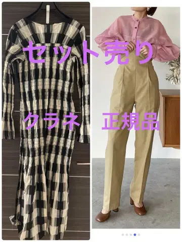 CLANE 클라네 SHIRRING LONG ONEPIECE