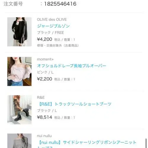 2번째 상품 이미지