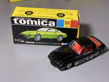 토미카 일본제 마쓰다 사반나 RX-7 리미티드