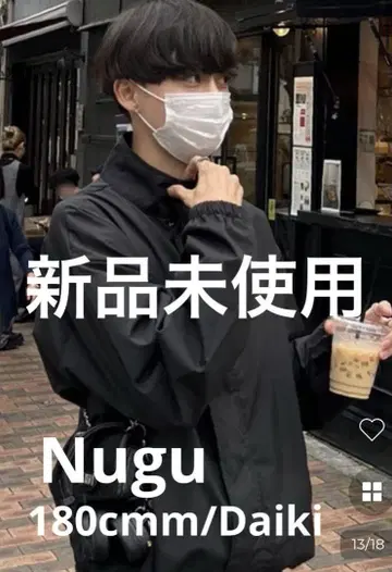 [ 완판템 ] Nugu 폴리에스테르 자켓 Daiki 180CMM 자켓