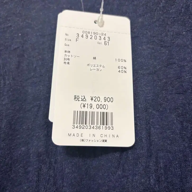 8번째 상품 이미지