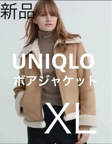[택 포함 새상품] UNIQLO 보아 자켓 XL 베이지