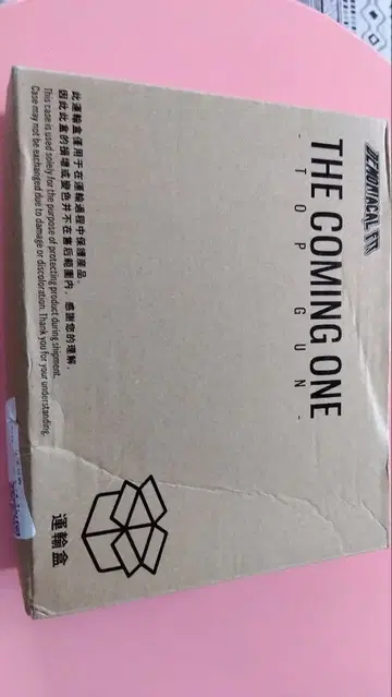 Demonical fit 트렁크