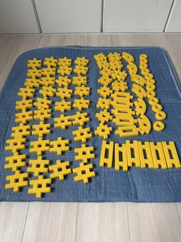 학켄 뉴 블록 묶음 판매 약 500개