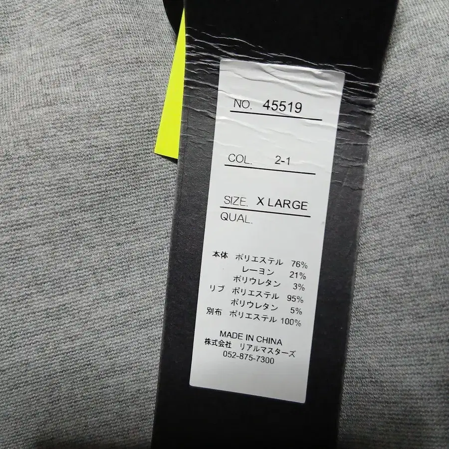 11번째 상품 이미지